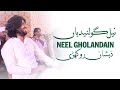 Neel Gholandain Zeeshan Khan Rokhri Tahir Rokhri Punjabi Sariki Song