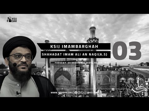 Shahadat of Imam Ali An Naqi (A.S) By Syed Adeel | 23rd December 2025 | 03rd  Rajab 1447