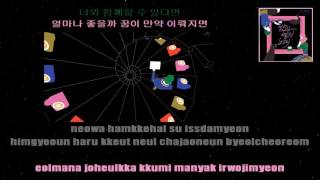 ONEW & Lee Jin Ah 온유 X 이진아 밤과 별의 노래 Starry Night instrumental Official STATION