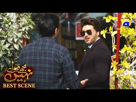 Mujhay Qabool Nahin Episode 34 | 𝗕𝗲𝘀𝘁 𝗦𝗰𝗲𝗻𝗲 𝟬𝟯 | Ahsan Khan - Madiha Imam - Sami Khan | Har Pal Geo