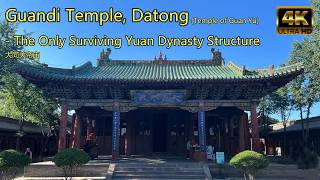 GuanDi Temple (Temple of Guan Yu), DaTong, ShanXi province