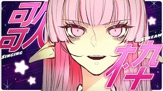 [Vtub] 角蓮 周二深夜 定期歌回