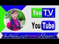 Hamare YouTube Channel Ko Subscribe Karna Aur Funny Video Ko Pura Dekhna