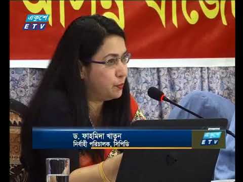 বানিজ্য সংবাদ, ১৪ মে ২০১৮