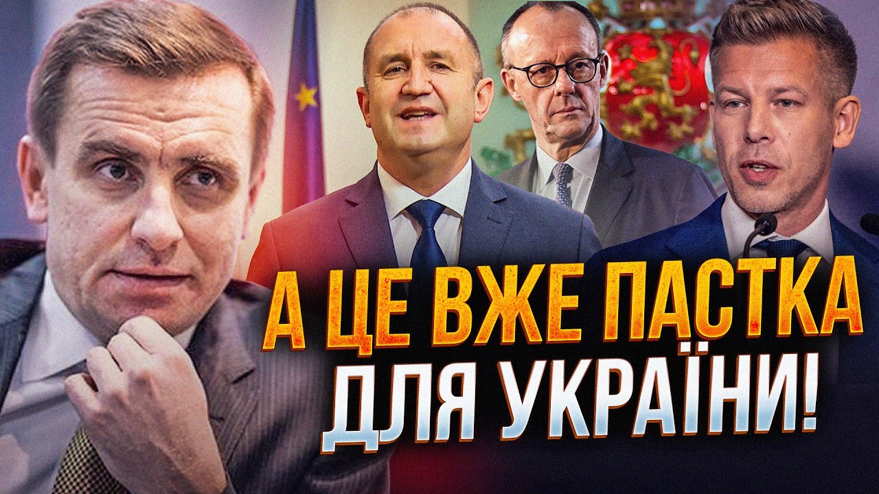 ⚡️Ця помилка влади коштує мільярди! Болгарія, Угорщина - наслідки виборів, Н