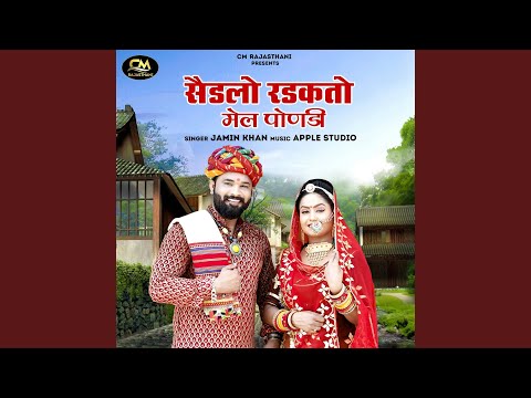 Saidalo Radakato Mel Ponadi