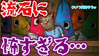 【鬱ゲー】全てが謎に包まれたホラーゲーム「Life Gallery」実況#2