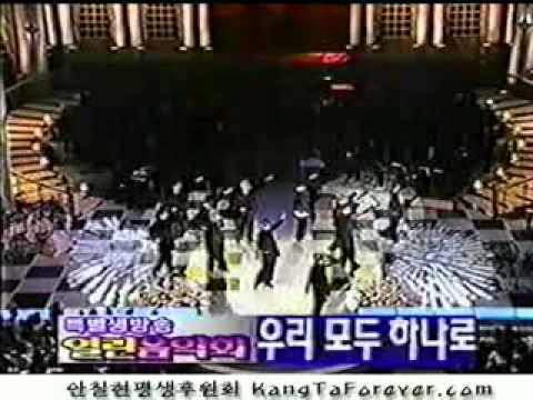 H.O.T We Are The Future