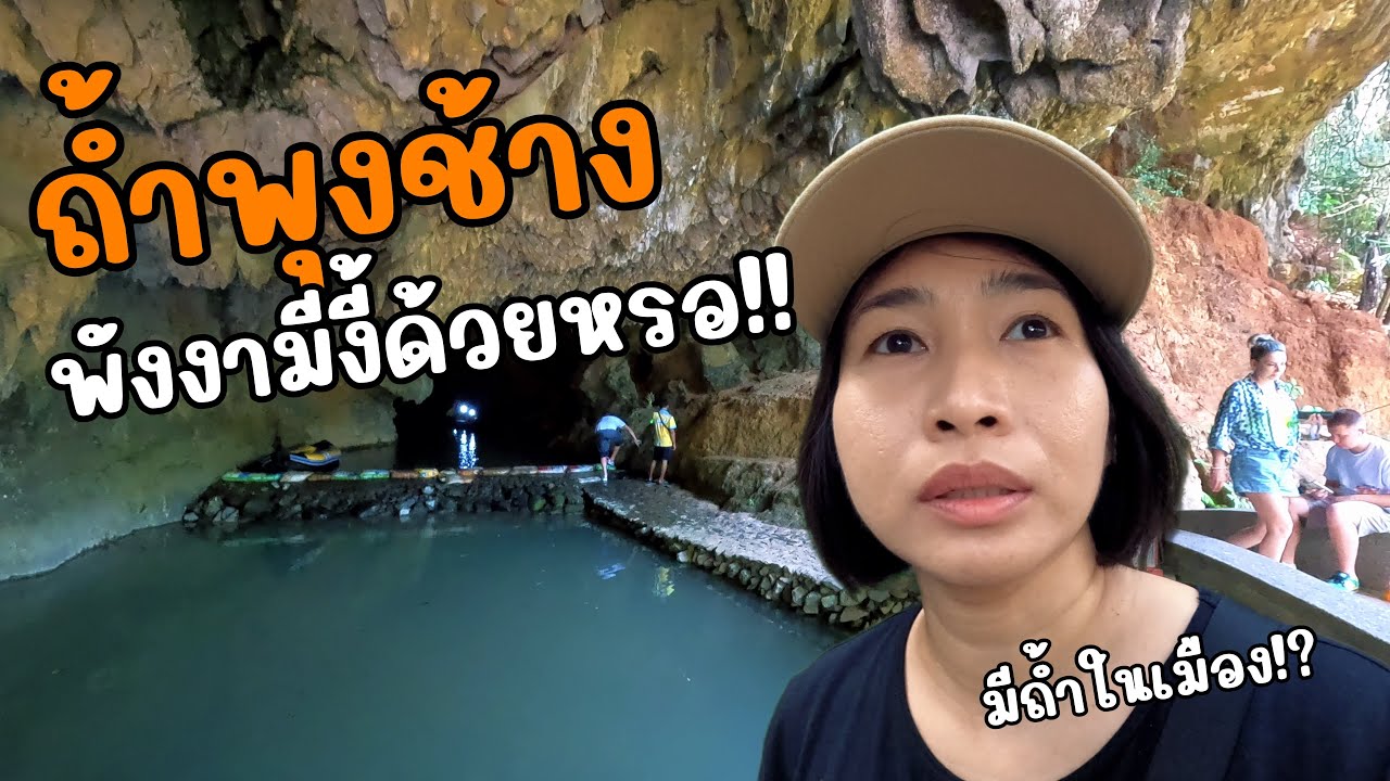 Tham Phung Chang