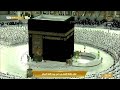 5th Mar 2022 Makkah Maghrib Sheikh Maahir