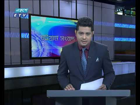 সন্ধ্যা ০৬ টার সংবাদ, ৩০ অক্টোবর ২০১৯