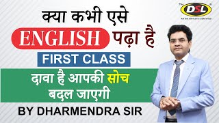 Basic Noun In English Grammar | Class 1 | English Foundation | SSC CGL | UPSC | By Dharmendra Sir