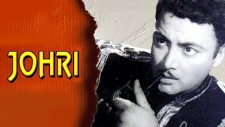 Johari (1951) Full Movie  जोहरी  Amarnat