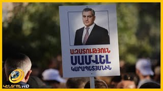 Սամվել Կարապետյանը կմնա կալանավորված ևս 2 ամիս. նա մեղադրանքը չի ընդունում