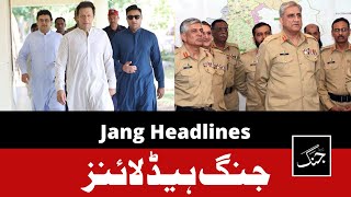 Daily Jang News Headlines 6 September 2022 | Imran Khan Anti Army Statement - Army Chief Appointment