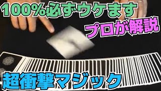 ロックも解除 Iphone電卓マジック 種明かし 暗証番号 生年月日も 裏ワザ 悪用厳禁 تنزيل الموسيقى Mp3 مجانا
