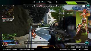 [APEX] 　今日は早く寝よう　 配信訓練16日目