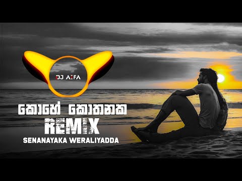 Kohe Kothanaka (Remix) DJ AIFA