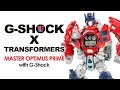 KL變形金剛玩具分享394 G SHOCK X Transformers MASTER OPTIMUS PRIME With G SHOCK