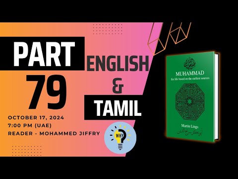 Seerah | E79 The Conquest of Mecca (Part 1) | Martin Lings | Life of Prophet Muhammad PBUH