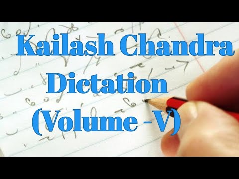#90wpm dictation|| Ex - 88|| Kailash Chandra dictation|| KC dictation|| General dictation
