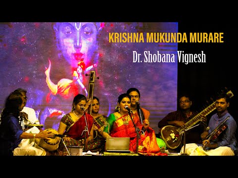 Krishna Mukunda Murare