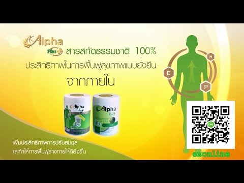 ชื่อยาเสพติดเพื่อเพิ่มความแข็งแรง แรงเอวขนาดใหญ่