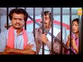 தம்பிக்காக ரஜினிகாந்த் 7 வருட சிறை தண�