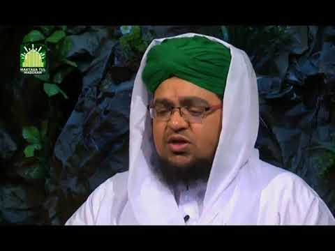 Faizan e Quran Ep#121  (Surah-e-Ambia) | Dars-e-Quran | by Mufti Muhammad Qasim Attari