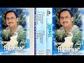 Aaj tujhe kyun chup si lagi hai | Aabshaar | 1996 | Ghulam Ali |