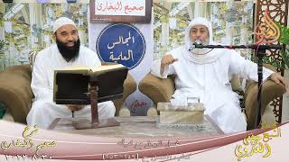 النور الساري ـ البخاري ( 117 ) ” غسل الرجل مع امرأته ”  تاريخ 30  8 2023