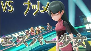 『ミュウツーの逆襲 EVOLUTION』縛りプレイ　Part27　【実況動画】