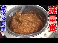 オートミール炊飯器ダイエット食!【川】