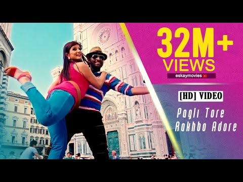 Pagli Tore Rakhbo Adore (Full Video)| Ankush | Srabanti | Zubeen | Idiot | Eskay Movies