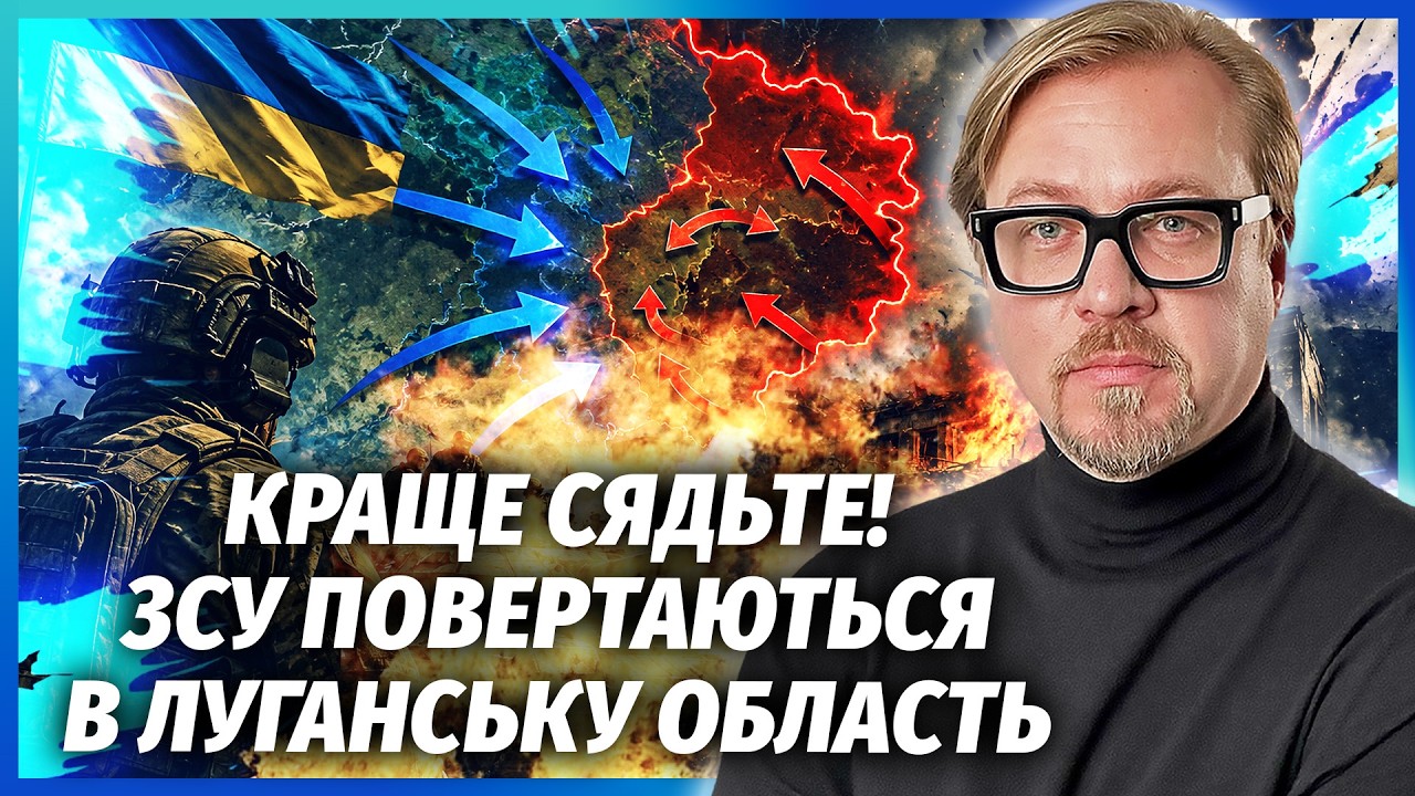 🔥ПРЯМО ЗАРАЗ! РОСІЯН БЕРУТЬ КОТЕЛ НА ДОНБАСІ. Удар по штабу НА ДЕСЯТКИ ТРУПІ