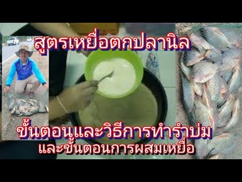 ขั้นตอน