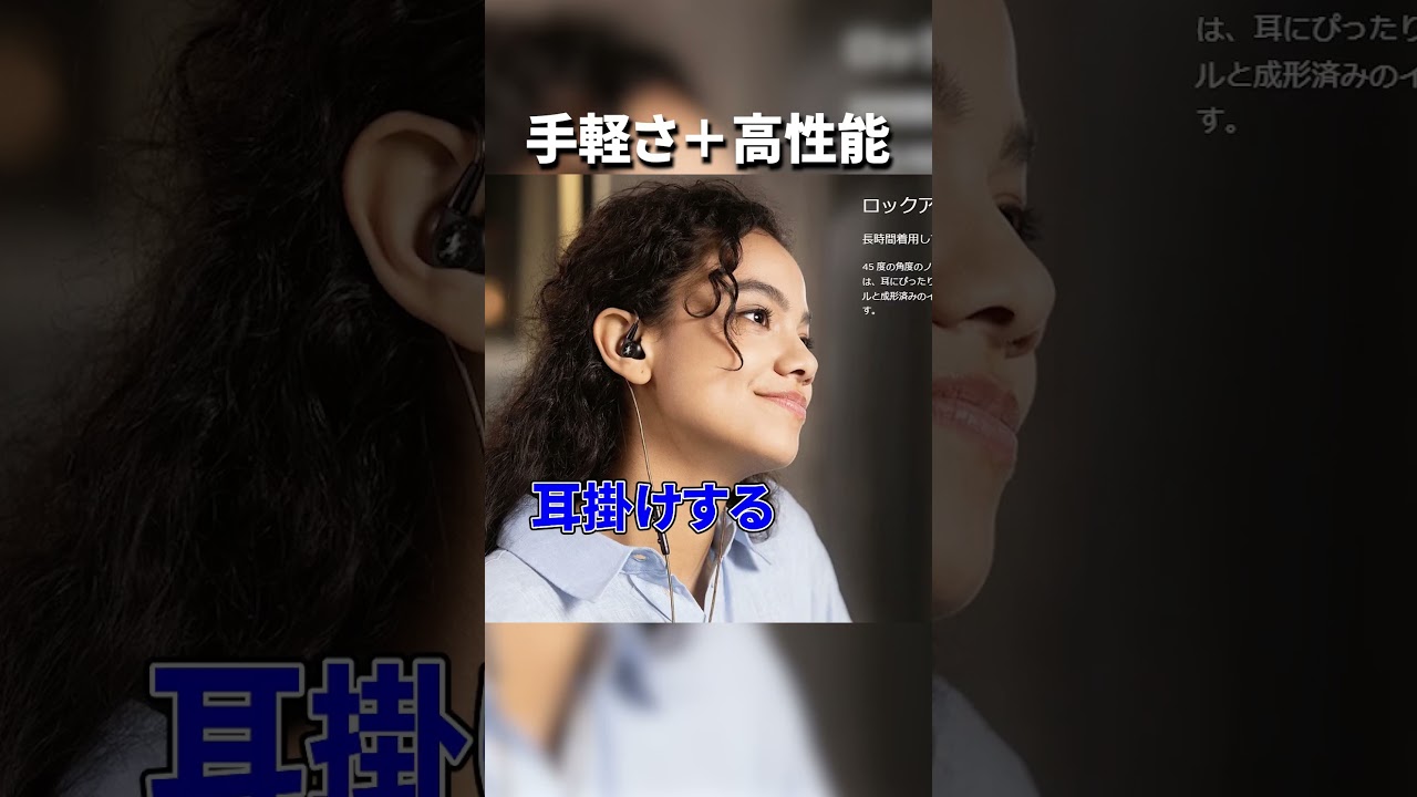 【ハイレゾ認定】圧倒的解像感の妥協のない 1MORE ペンタドライバー P50