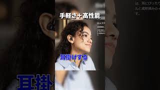 【ハイレゾ認定】圧倒的解像感の妥協のない 1MORE ペンタドライバー P50