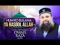 Hum Ko Bulana Ya RasoolAllah Alhaj Owais Raza Qadri Masjid Qamarul Islam Birmingham