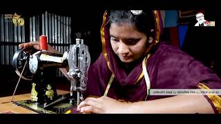 বাদাঘাট উত্তর ইউনিয়ন পরিষদের উন্নয়ন পরিক্রমা “অগ্রযাত্রা”
