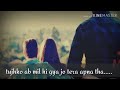 Tu Mera Milna Samaj Le Na Ek Sapna Tha Watts App Status