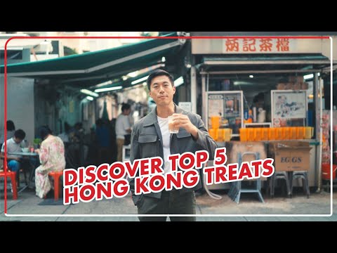 Join a Local Chef for a Taste of Hong Kong’s Top 5 Authentic Delicacies | 跟本地廚師探索香港人推介的5款地道美食