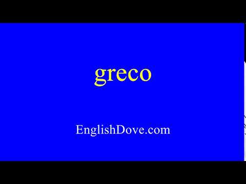How to pronounce greco in American English.