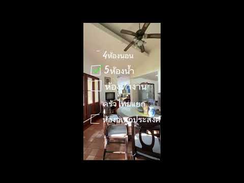 Green Valley Village, Chiang Mai, Rim Tai, Mae Rim, Chiang Mai, 4 Bedrooms, 320 sqm, Single Detached House For Sale, by เจริญ, 500331404 - DDproperty.com