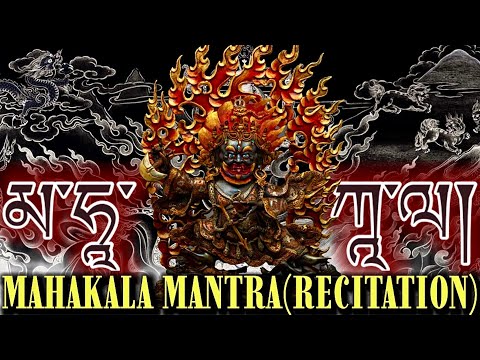 ☸Mahakala Mantra(Recitation)The Most Powerful Protection Mantra From Negative & Dark Energies|Monks