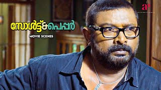 Salt N' Pepper Malayalam Movie | Why did Shwetha cut off lal's calls? | Asif Ali | Lal | Shwetha