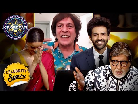 KBC | Big B ने Chunky Pandey को लगाया Special Call! | Celebrity Special