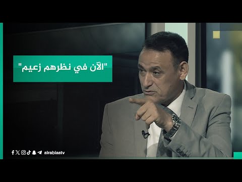 شاهد بالفيديو.. "الآن في نظرهم زعيم".. المحلل السياسي غالب الدعمي يصف إقالة الحلبوسي بالعاصفة التي ستمزق البيت السني