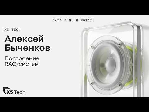 Превью видео на YouTube — нажмите, чтобы воспроизвести