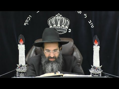 הלכות שבועות - א' - מה היא שבועת ביטוי ושבועת שווא | יורה דעה - סימן רלו | חלק 242 | הרב שי עובד